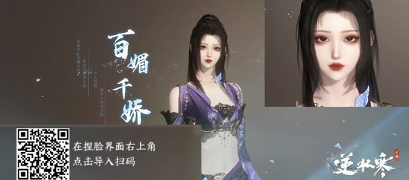 逆水寒图片10