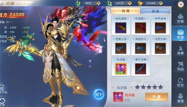 太古封魔录2测试版26