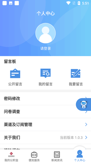 成都公积金图片6