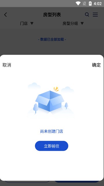 路客云app图片3