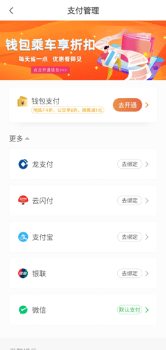 青岛地铁5