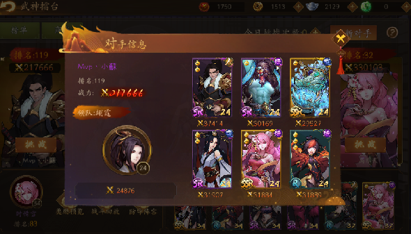 悠唐天下图片