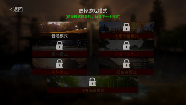 地表法则先遣者图片3