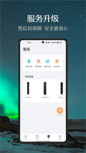 德施曼智能锁5
