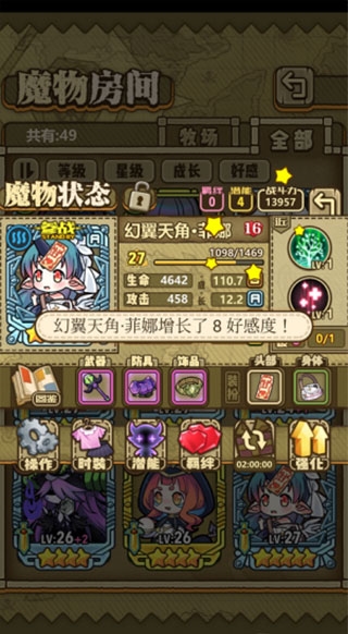 牧羊人之心图30