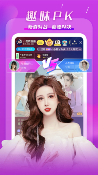 KK直播app图片