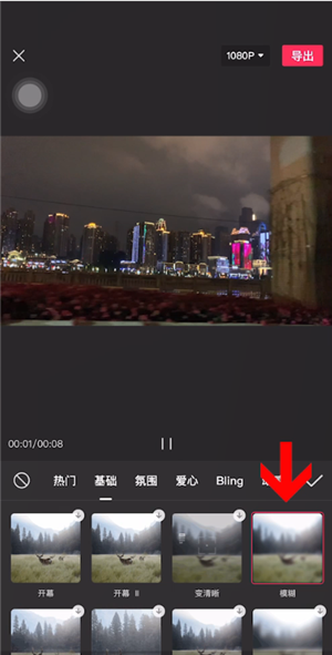 剪映图片12