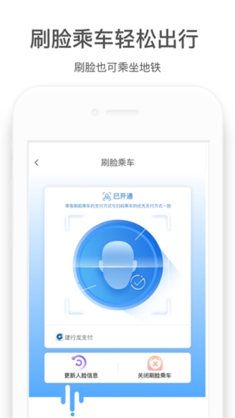 商易行4