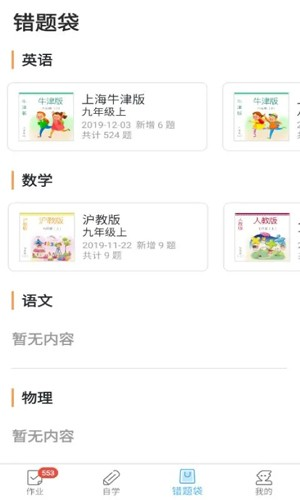 来了100图2