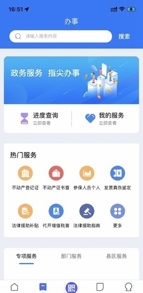 昌通码app图片1