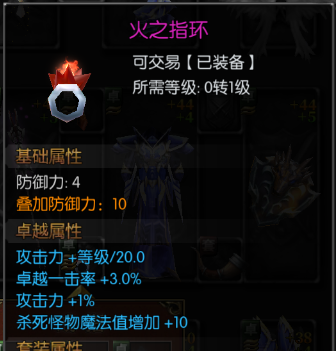 永恒联盟百度版15