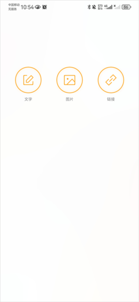 抽屉新热榜6