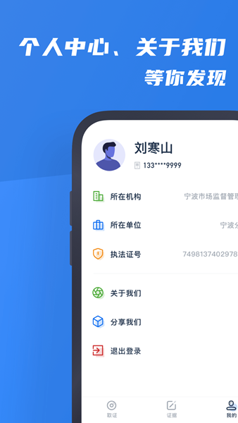 市监保图片1