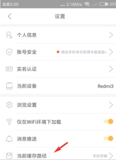 橙光阅读器3