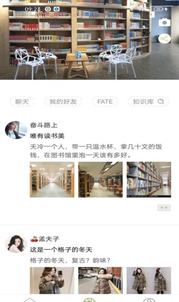 梦想在线图片1