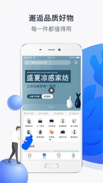 建业+图2