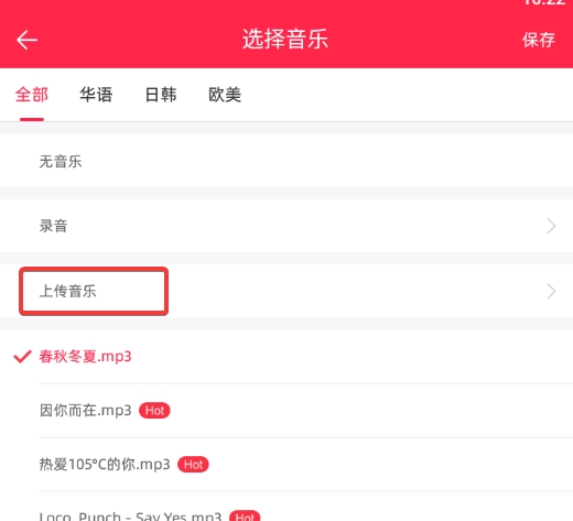婚礼纪10