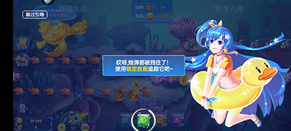 经典捕鱼图片5