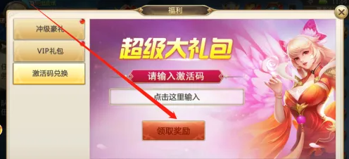 混沌起源正版4