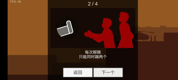 平面僵尸防御5