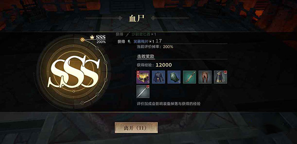 新盗墓笔记官服6
