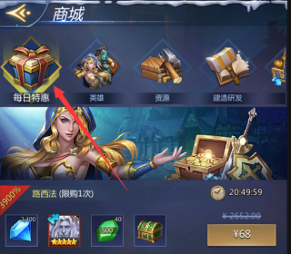 谜题大陆图片10
