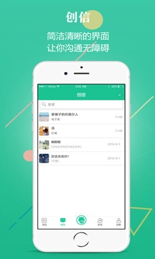 创业天下1