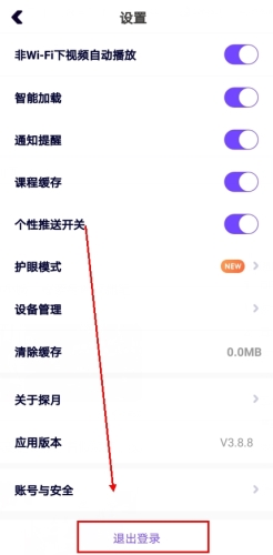 探月少儿编程图片6