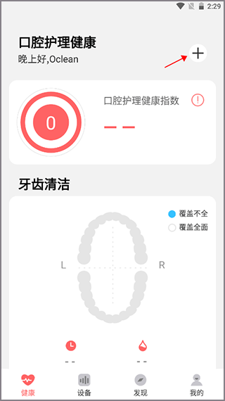 欧可林5