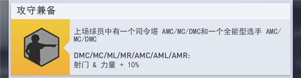 梦幻冠军足球5