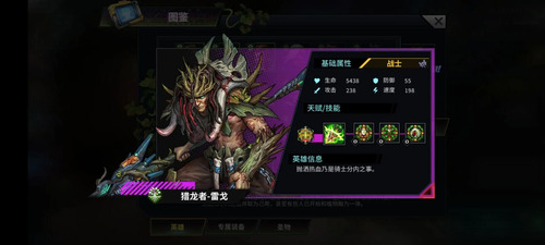 明日边境图片24