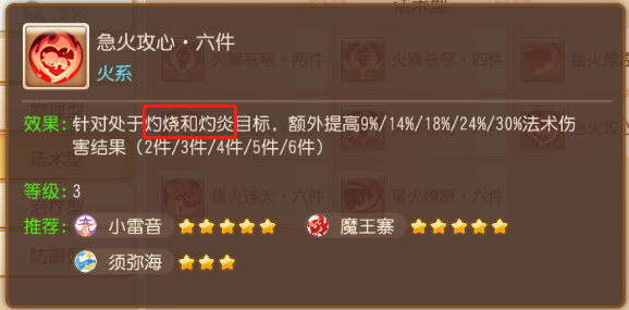 梦幻西游13