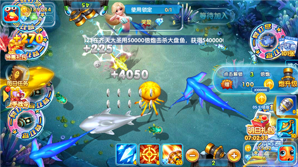 乐乐捕鱼高倍版图片