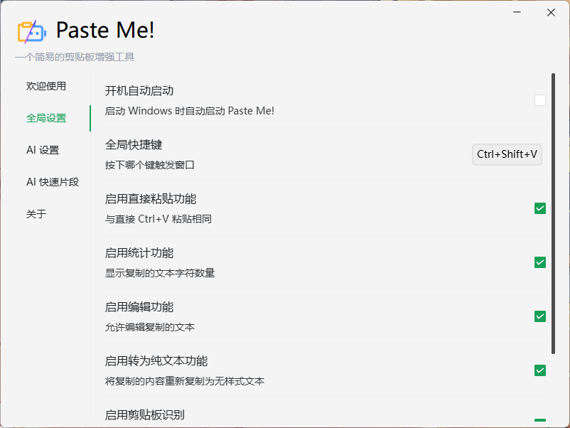 https://img.yufanbox.com/data/images/59/30864ffa73b09c0da91c9e1da69534.png