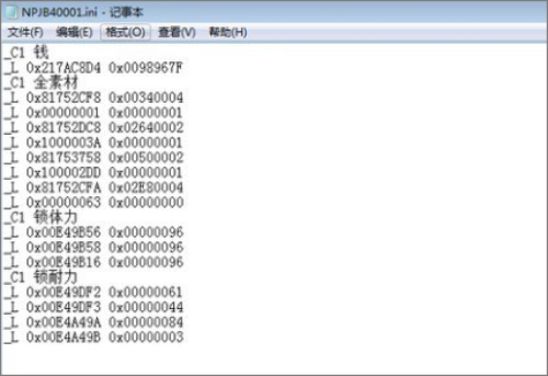 ppsspp模拟器图片9