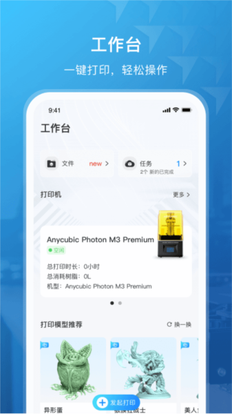 纵维立方图片1