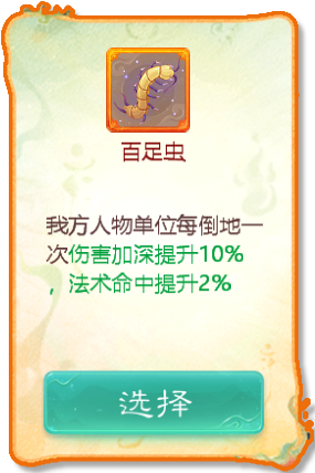 大话西游17