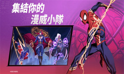 飞行射击：漫威秘法狂潮国际服 (Marvel MM)最新版v1.1.43