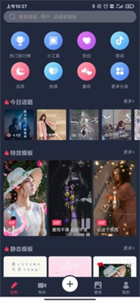 羞兔动态壁纸4