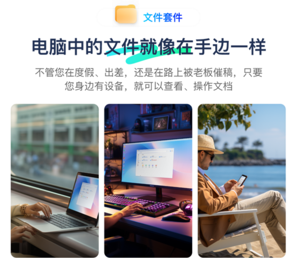 鲁大师AiNAS图片9