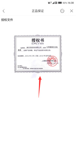 E宠商城10