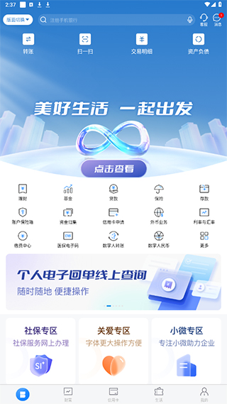 简讯12