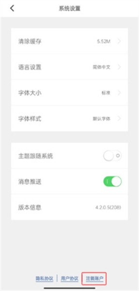 简讯7