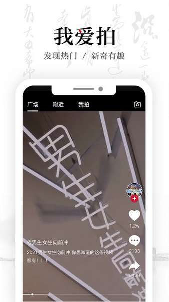 安徽卫视2