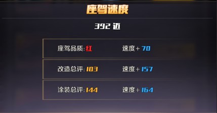 商道高手360版16