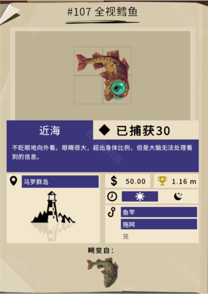 渔帆暗涌11