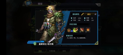 明日边境图片13