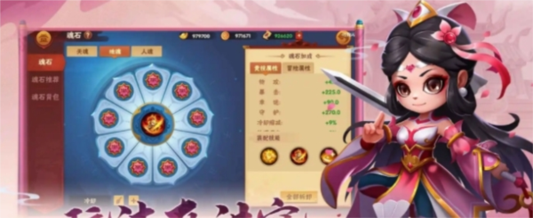 造梦大乱斗26