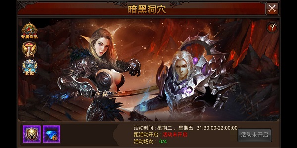 全民奇迹变态版公益服21