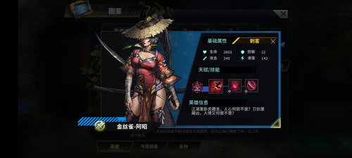 明日边境图片9
